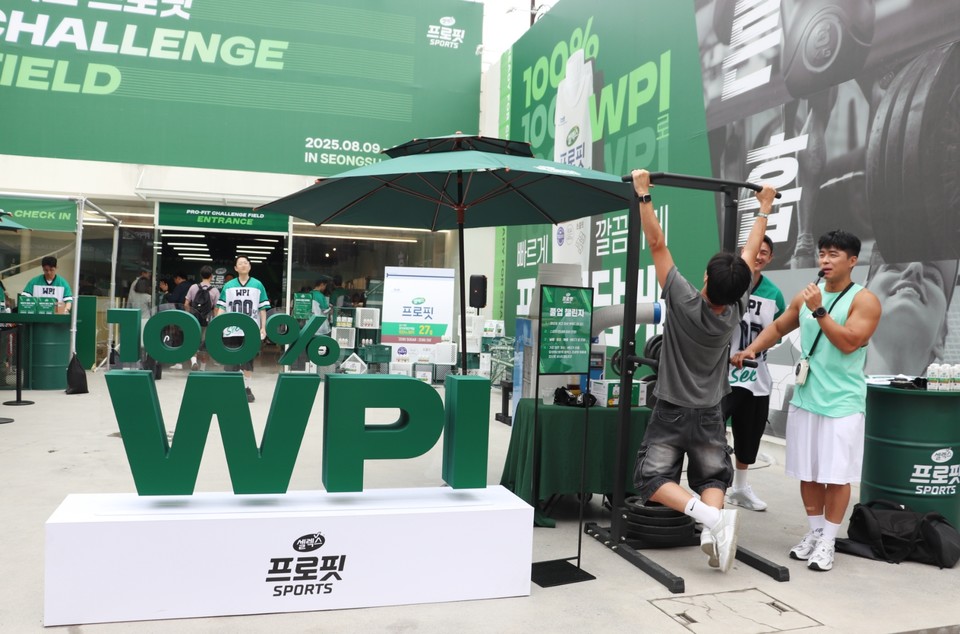 셀렉스 프로핏 성수 팝업 행사. 사진=매일유업