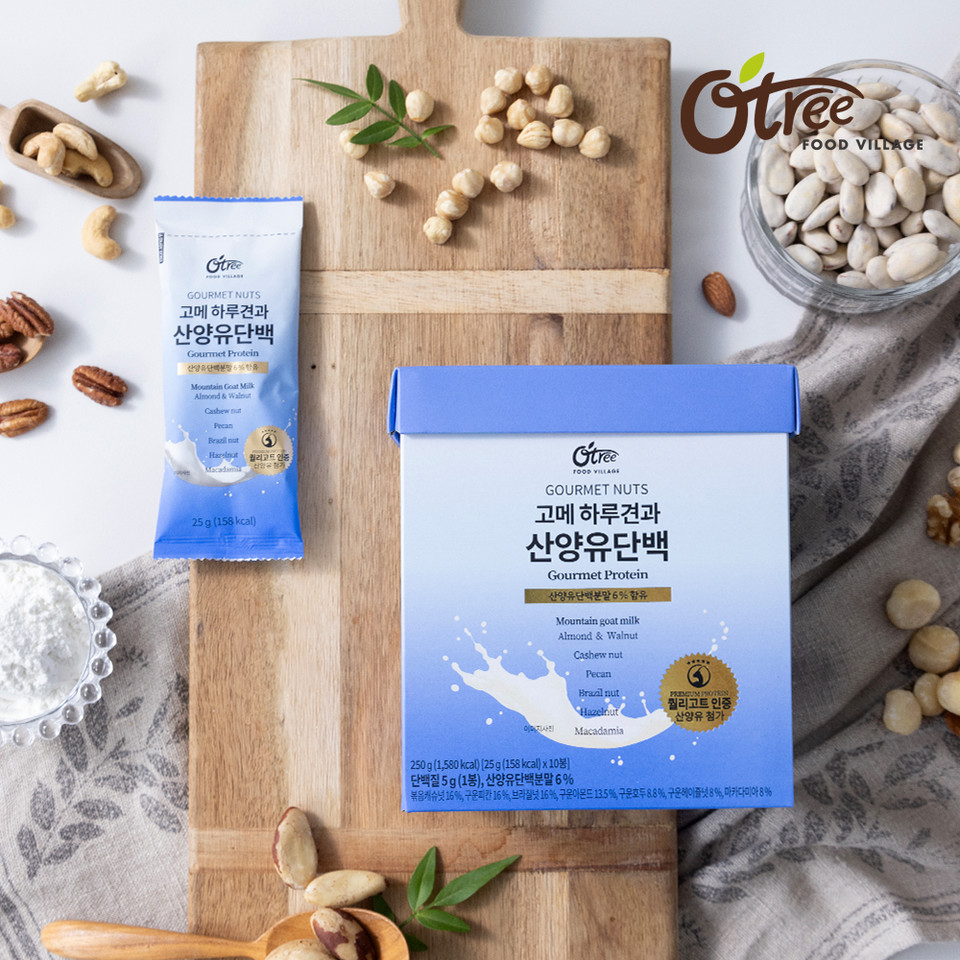 ㈜오트리푸드빌리지가 여름철을 앞두고 면역력 강화에 도움이 될 수 있도록 단백질을 강화한 프리미엄 견과 제품 ‘오트리 고메 하루견과 산양유단백’을 새롭게 선보였다고 12일 밝혔다. 사진=오트리푸드빌리지