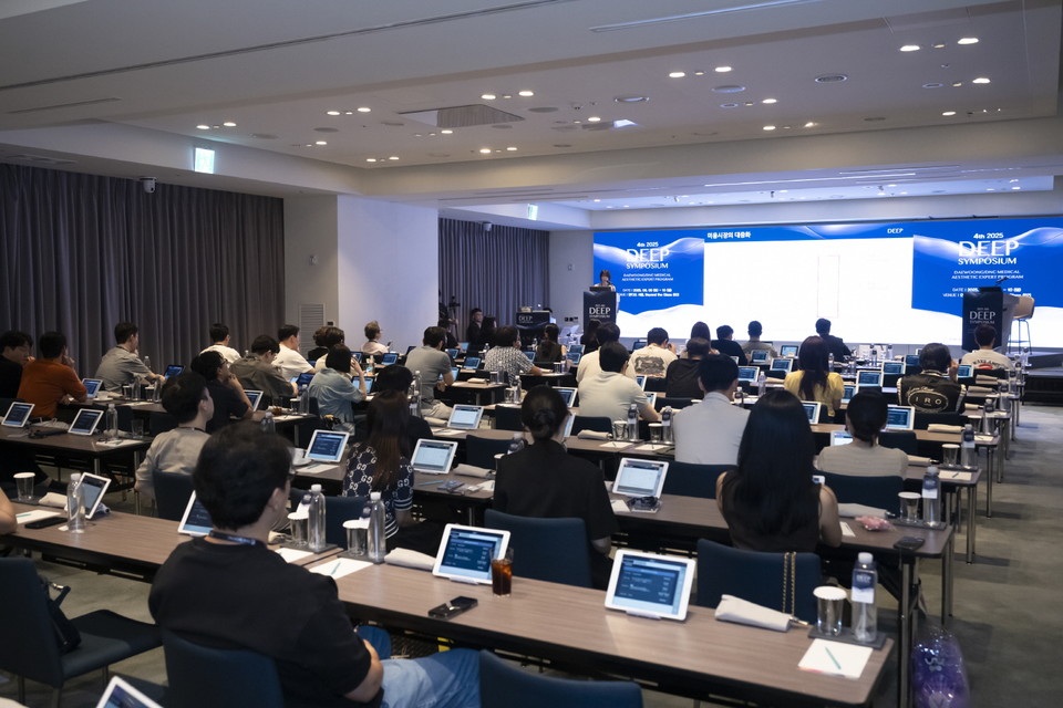 지난 9일부터 2일 동안 서울 안다즈호텔에서 열린 딥 심포지엄에서 강연이 진행되고 있다. 사진=대웅제약, DNC 에스테틱스