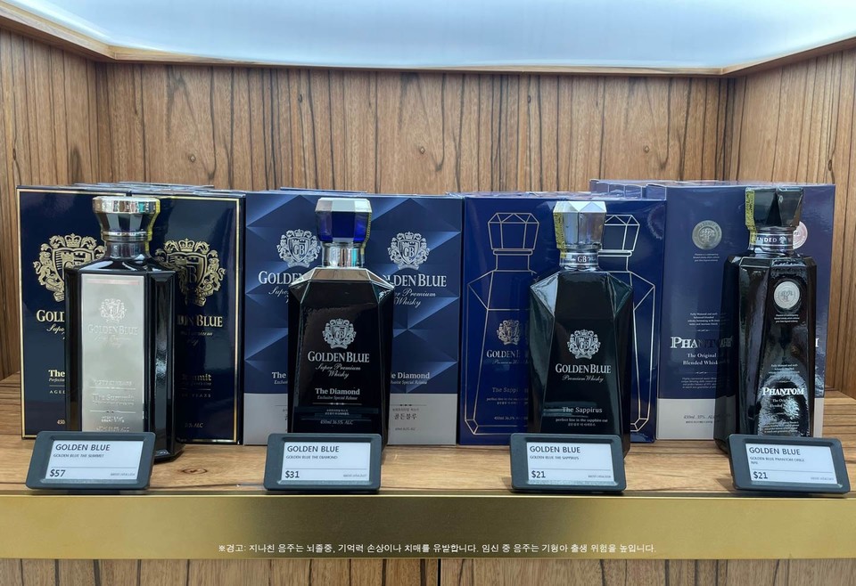 ​K-주류 문화를 선도하는 '㈜골든블루(대표 박소영)'가 면세점 진출을 통해 판매 채널을 계속 확대해 나가고 있다고 밝혔다. 사진=골든블루