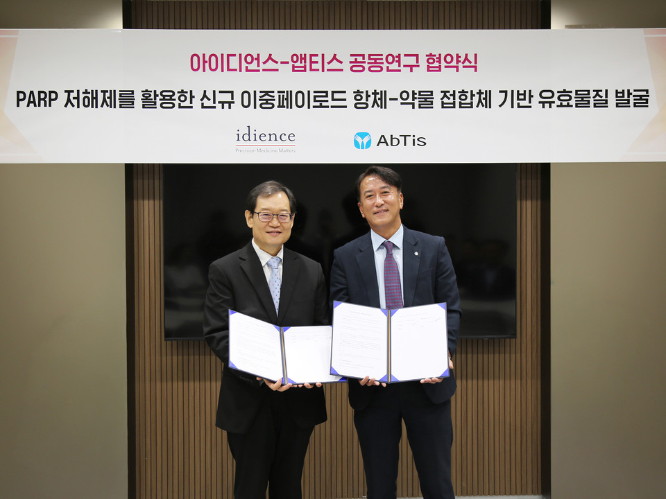 이원식 아이디언스 대표(왼쪽)와 한태동 앱티스 대표가 지난 11일 일동제약그룹 본사에서 열린 협약식에서 기념 촬영을 하고 있다. 사진=일동제약그룹