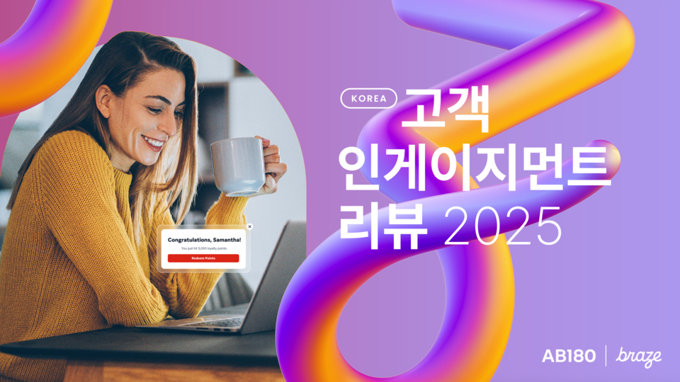 사진=에이비일팔공