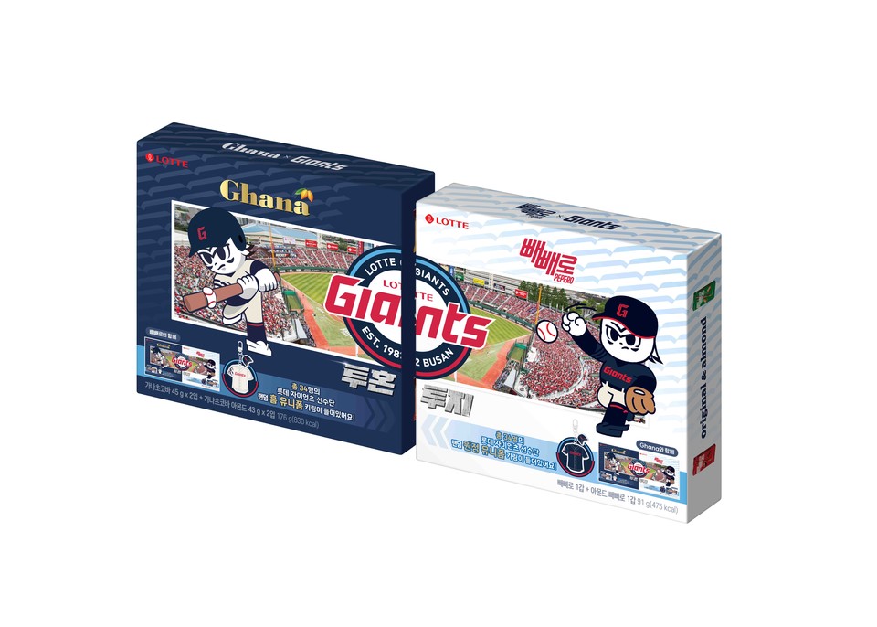 사진=롯데웰푸드