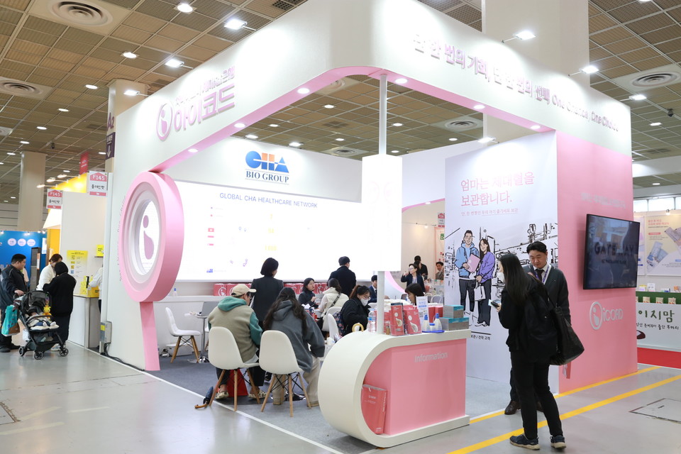제45회 베페 베이비페어 아이코드 부스 사진. 사진=차바이오텍