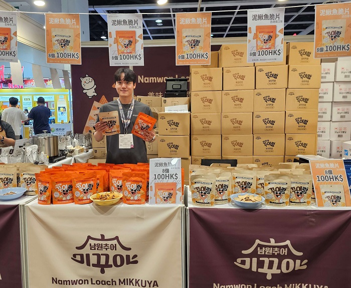 남원추어 미꾸야 ‘2025 홍콩식품박람회’ 남원추어 미꾸야 참가 부스. 사진=남원추어 미꾸야
