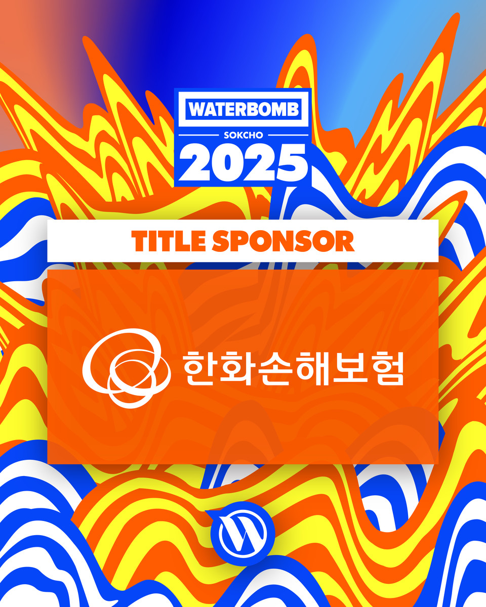 한화손해보험은 오는 23일 강원도 속초 한화리조트 설악 쏘라노에서 열리는 국내 대표 여름 페스티벌 '워터밤 속초 2025'에 공식 후원사로 참여해 브랜드 부스를 운영한다고 18일 밝혔다. 사진=한화손해보험