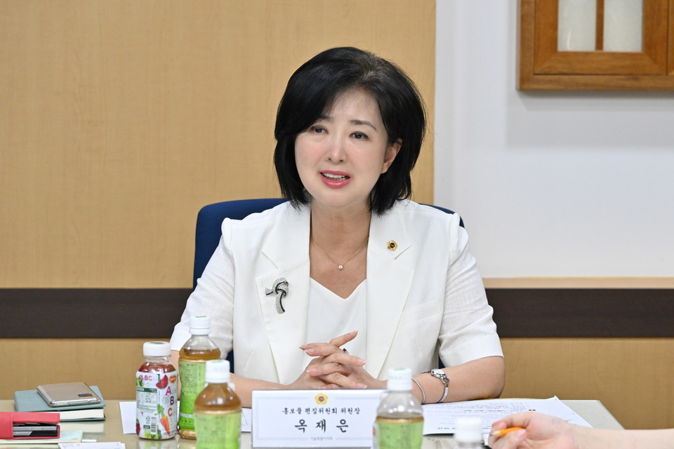 옥재은 홍보물 편집위원회 위원장. 사진=서울시의회