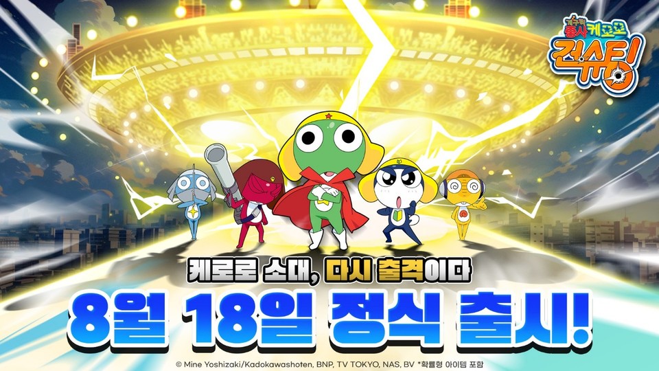 사진=라이원소프트