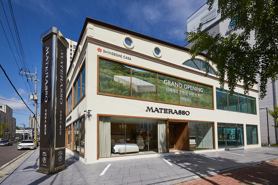 사진=신세계까사