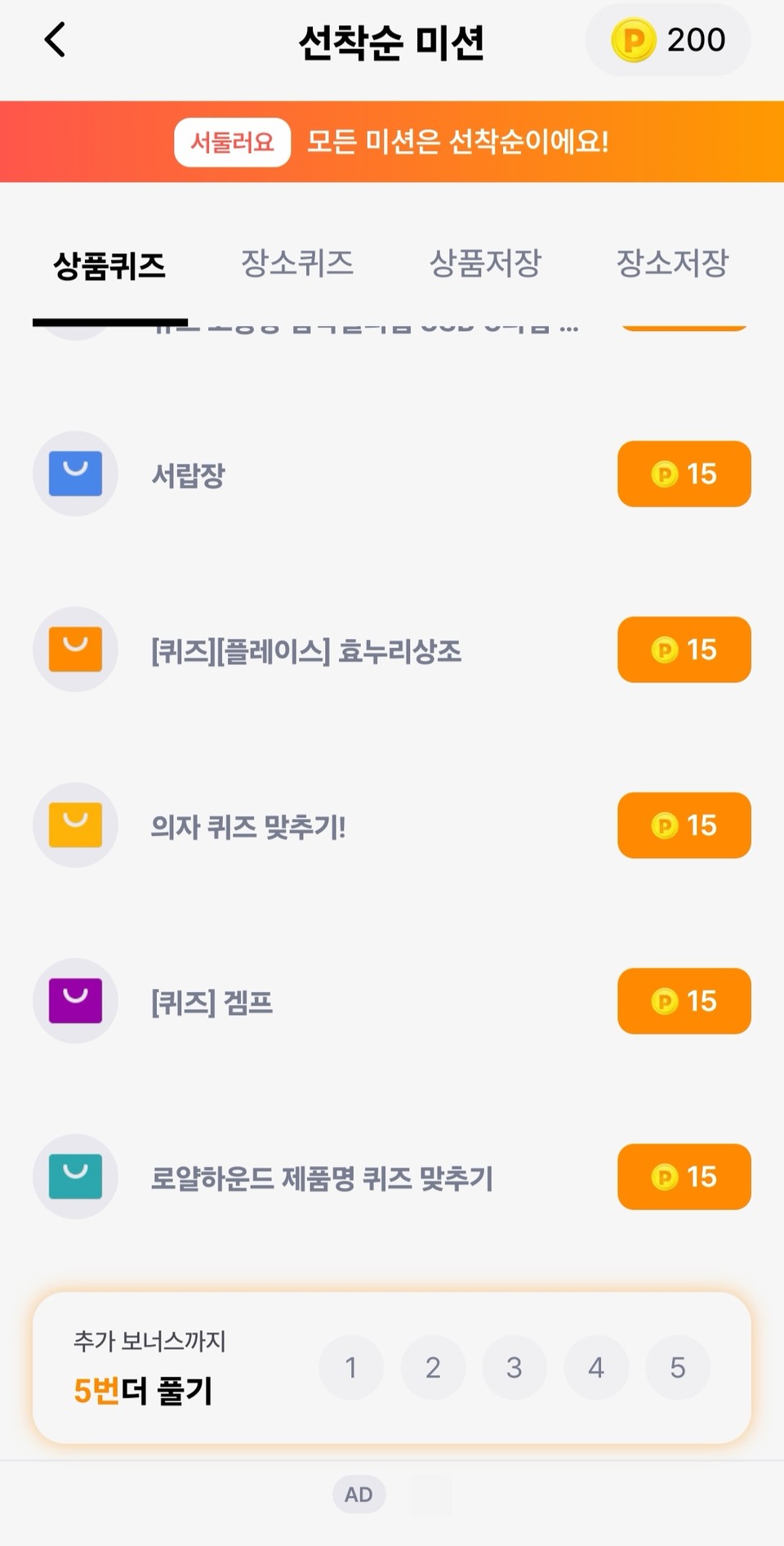 머니워크가 2025년 8월 19일 오후 5시부터 ‘로얄하운드 상품 맞추기’ 퀴즈를 진행한다. 사진=머니워크