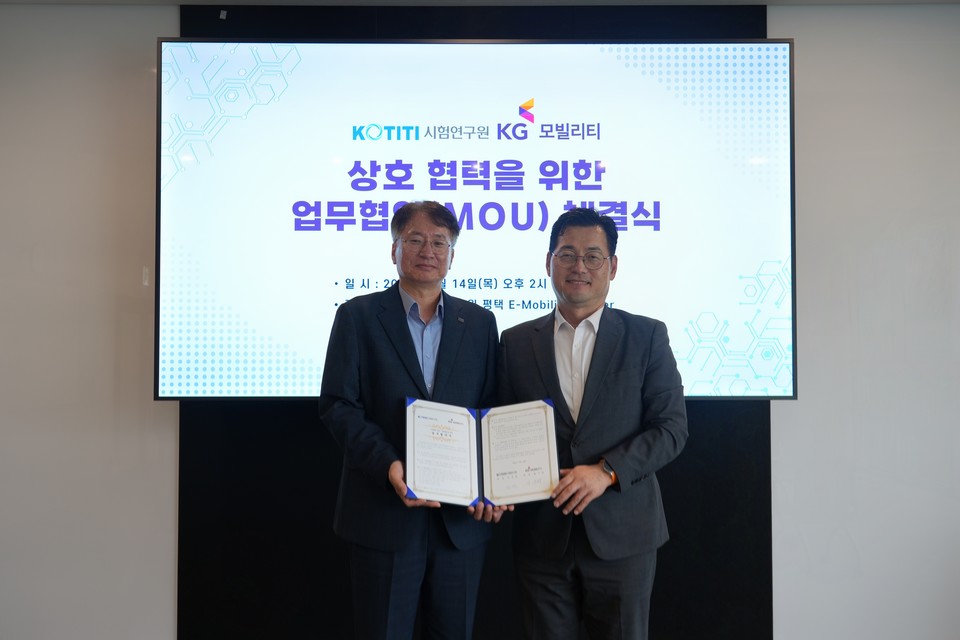 KGM ECO파워센터 심준엽 상무(오른쪽)과 KOTITI 김민 이사가 배터리 및 모빌리티 기술 관련 법규 대응과 시험 평가를 위한 MOU를 체결하고 기념 사진을 촬영하고 있다. 사진=KGM