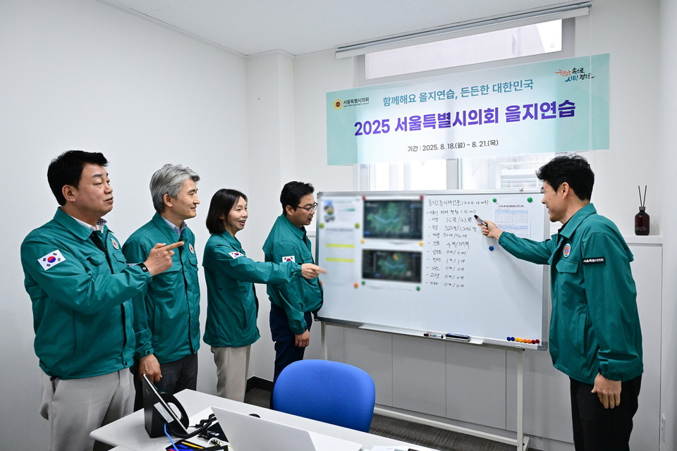 최호정 의장이 서울시의회 을지연습 종합상황실에서 브리핑을 받고 있다. 사진=서울시의회