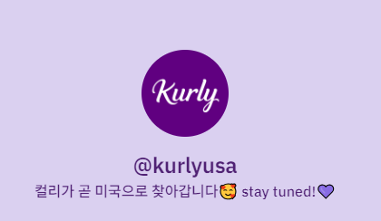 컬리 USA 공식 SNS 계정 프로필. 사진=컬리 USA 인스타그램 갈무리