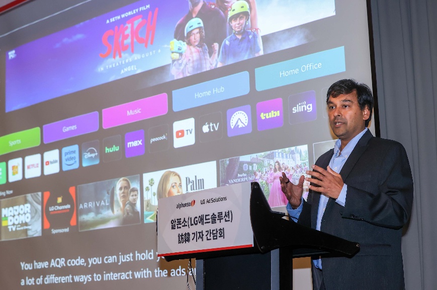 아시시 초디아(Ashish Chordia) 알폰소 창립자가 19일 열린 기자간담회에서 향후 비전을 발표하고 있다. 사진=알폰소