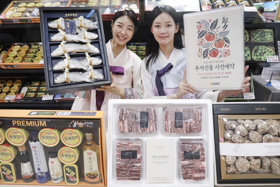 이마트가 추석 선물세트 사전예약을 시작한다. 사진=이마트