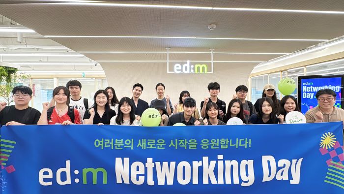 edm유학센터는 올해 9월 출국을 앞둔 예비 유학생과 유학 선배를 직접 연결하는 ‘edm네트워킹데이’를 지난 14일에 개최했다고 20일 밝혔다. 사진=edm유학센터