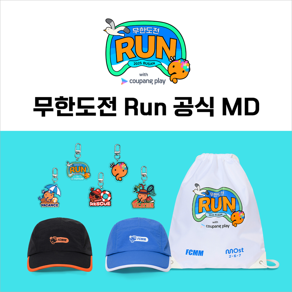 사진=쿠팡플레이