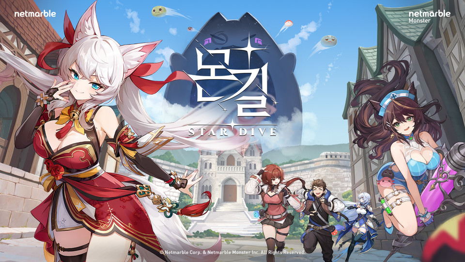 '몬길: STAR DIVE' 대표 이미지. 사진=넷마블