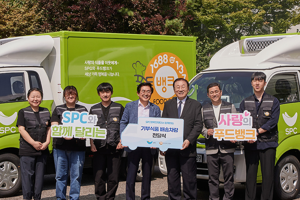 18일 서울 동작구 SPC미래창조원에서 진행된 푸드뱅크 식품 배송차량 전달식에서 김성이 한국사회복지협의회 회장(오른쪽 셋째), 도세호 SPC 대표이사(오른쪽 넷째)가 기념 촬영을 하고 있다. 사진=SPC그룹