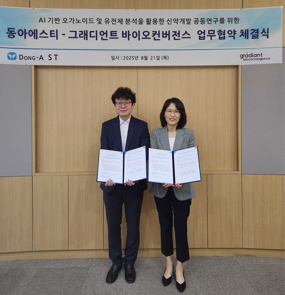 김미경 동아에스티 연구본부장(오른쪽)과 이진근 그래디언트 바이오컨버전스 대표가 지난 21일 동아에스티 용인 연구단지에서 열린 동아ST-그래디언트 바이오컨버전스 업무협약 체결식에서 기념 촬영을 하고 있다. 사진=동아에스티