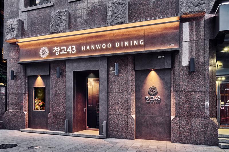 사진=다이닝브랜즈그룹