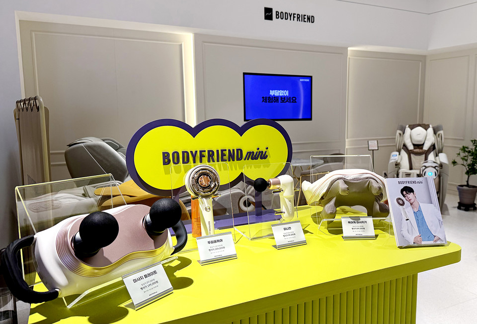 더현대 서울 바디프랜드 라운지에 조성된 '바디프랜드 미니존'. 사진=바디프랜드
