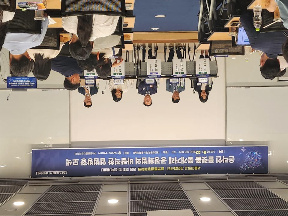 서울대 경쟁법센터와 사단법인 플랫폼정책학회가 '온라인 플랫폼 중개거래 공정화법의 바람직한 입법'방향 모색' 세미나를 개최했다. 사진=플랫폼정책학회