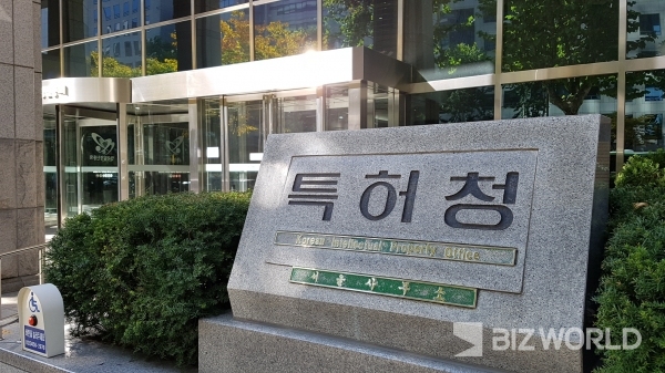 특허청(청장 김완기)은 8월 25일부터 29일까지 정부대전청사(대전시 서구)와 특허정보원(서울시 강남구)에서 압델아지즈 밥키키(Mr. Abdelaziz Babqiqi) 모로코 특허청장과 고위급 간부진 등을 대상으로 모로코의 지식재산 행정 정보화 시스템 고도화를 위한 초청 연수를 한다고 밝혔다. 특허청 서울사무소. 사진=비즈월드 DB