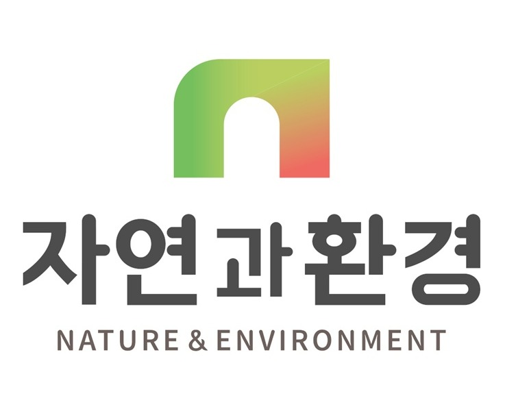 친환경 건축 선도기업 ㈜자연과환경이 오는 9월 11일부터 14일까지 부산 벡스코(BEXCO)에서 개최되는 부산·영남권 최대 건축·건설·인테리어 전문 전시회인 ‘2025 부산코리아빌드’에 참가한다고 25일 밝혔다. 사진=자연과환경