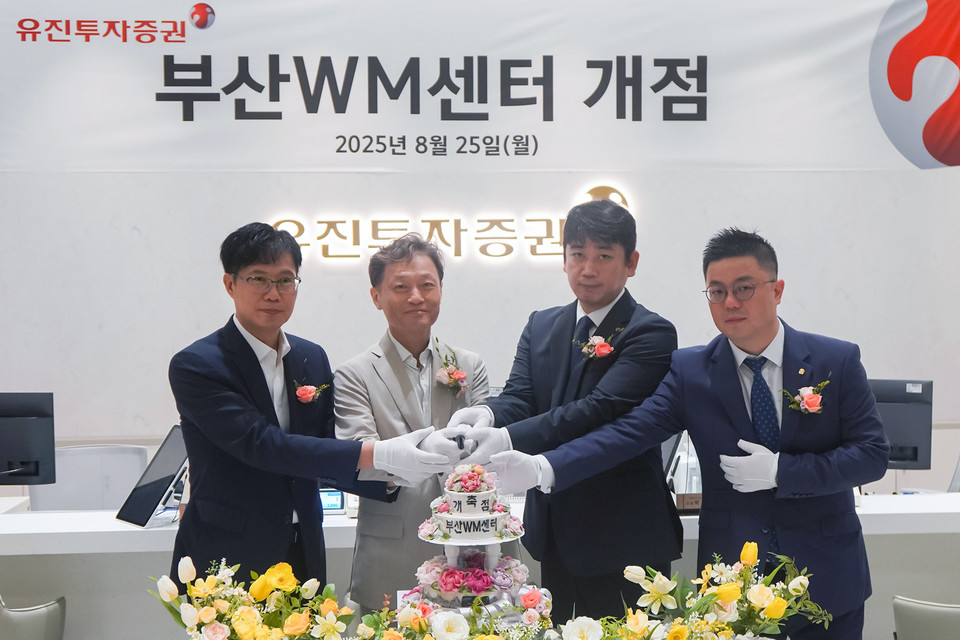 유진투자증권이 종합자산관리 역량을 강화하고 차별화된 고객서비스를 제공하기 위해 부산WM센터를 지난 25일 오픈했다. 이날 유진투자증권 주요 임직원들은 열린 개점식에서 기념 촬영을 하고 있다. (왼쪽부터) 유만식 WM본부장, 고경모 대표, 조성호 부산WM센터장, 장영민 부산WM센터장. 사진=유진투자증권