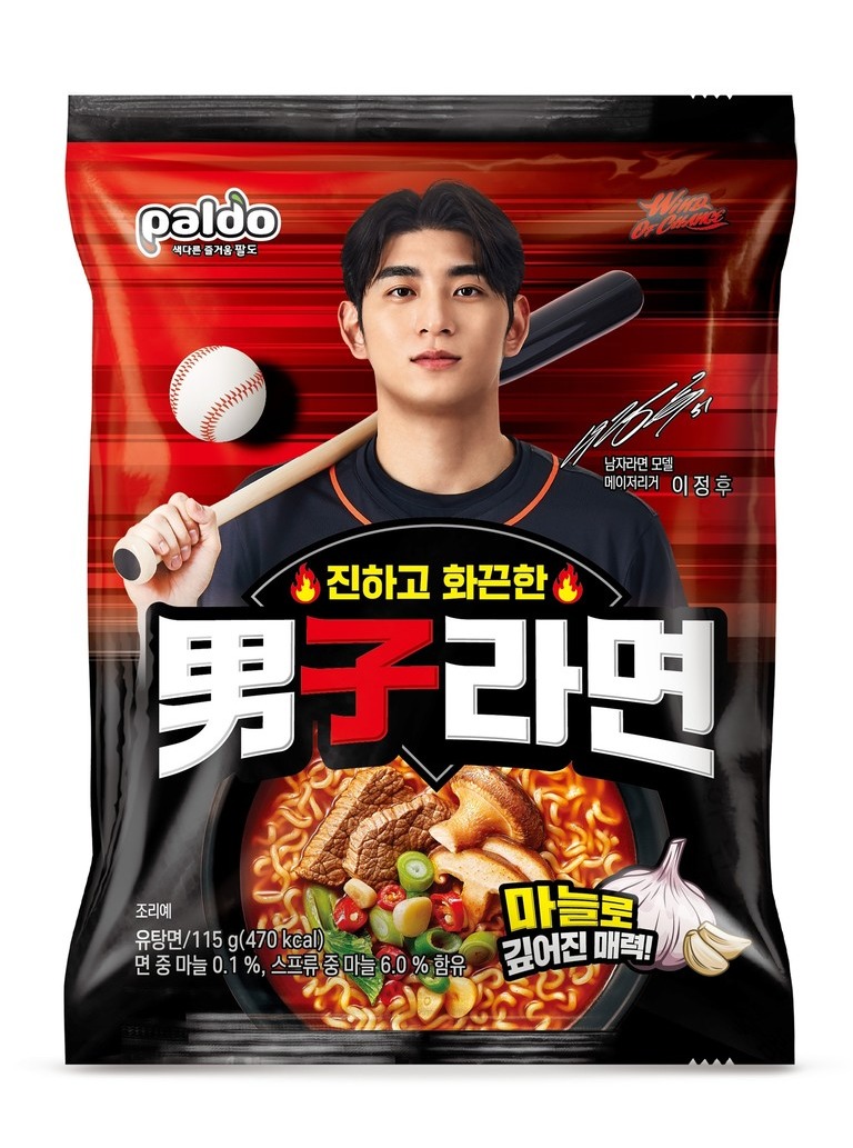 종합식품기업 ‘팔도’가 미국 보라스 코퍼레이션과 함께 ‘남자라면’ 신규 모델로 미국 프로야구 메이저리그(MLB) 샌프란시스코 자이언츠의 ‘이정후’ 선수를 발탁했다고 밝혔다. 사진=팔도