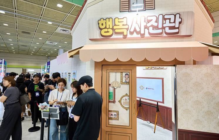 행복얼라이언스(사무국 행복나래㈜)와 행복도시락이 지난 25일부터 26일까지 이틀간 서울 삼성동 코엑스에서 열리는 사회적 가치 페스타에 참가해 ‘행복사진관’ 부스를 운영하고 있다. 사진=행복얼라이언스