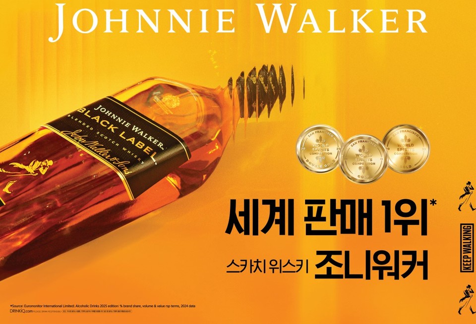 스카치 위스키 브랜드 조니워커가 유로모니터 인터내셔널 조사 결과 ‘세계 판매 1위 스카치 위스키’에 선정됐다. 사진=디아지오코리아