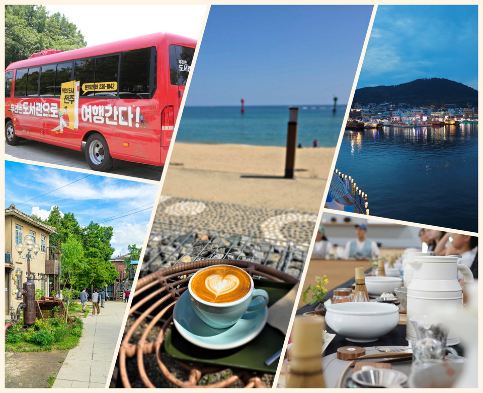 한국관광공사가 추천하는 9월 요즘여행은 N차여행이다. 사진=한국관광공사