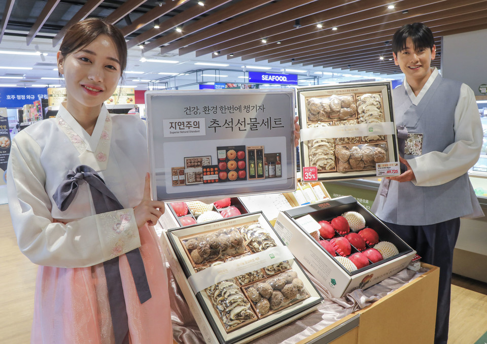 이마트 용산점에서 모델들이 '자연주의 추석 선물세트'를 소개하고 있다. 사진=이마트