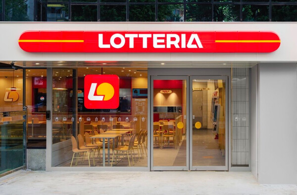 롯데리아 서울대입구점 전경. 사진=롯데GRS