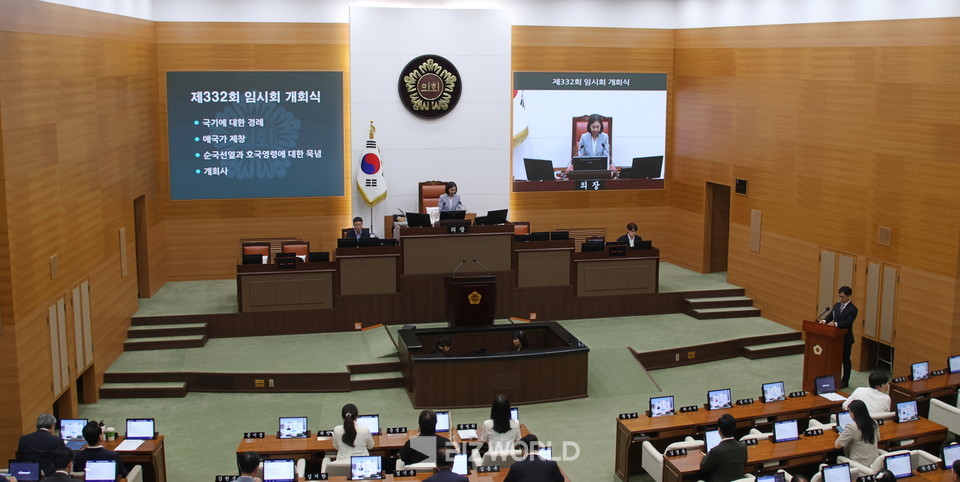 서울시의회 제332회 임시회 개회식을 진행하고 있다. 사진=손진석 기자
