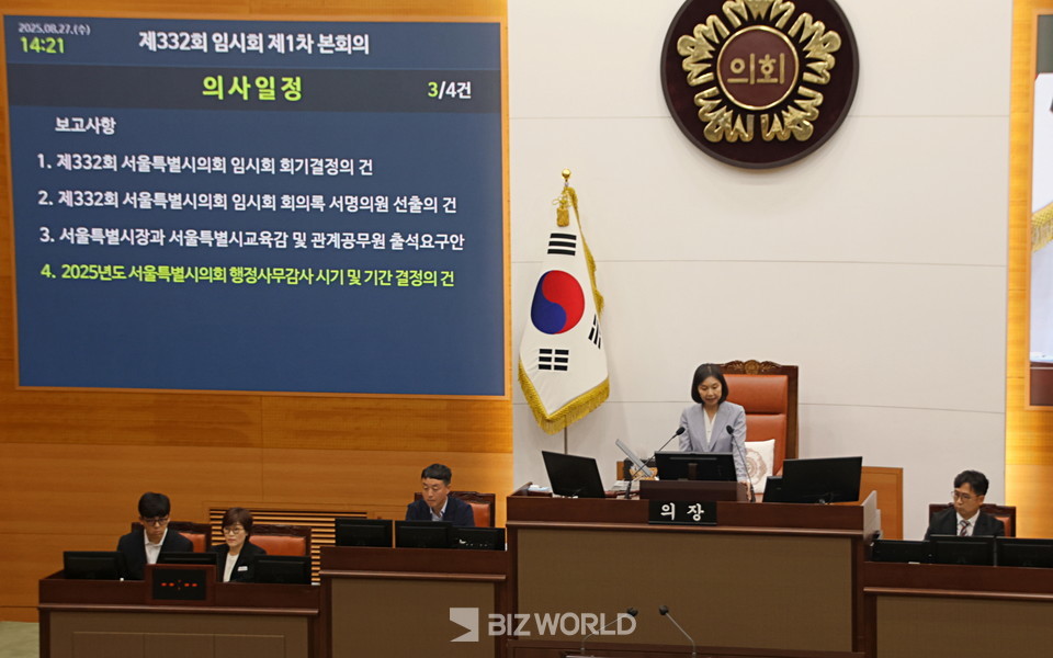 제332회 임시회 1차 본회의에서 2025년도 서울시의회 행정사무감사 시기 및 기간 결정에 대한 안건을 의결 중이다. 사진=손진석 기자