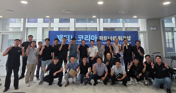 제티노코리아가 주최한 무인카페머신 파트너쉽 워크샵 현장. 사진=에이덴