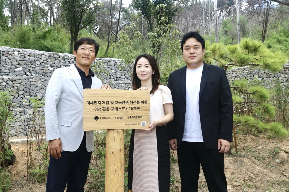 사진=롯데홈쇼핑