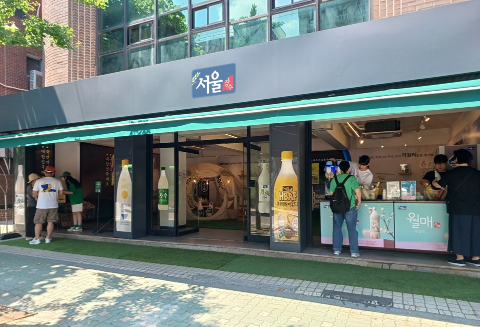 서울장수가 오는 9월부터 10월까지 서울 마포구 망원동 홍보관에서 ‘도심 속 캠핑’을 콘셉트로 한 체험형 시음회를 재개한다. 사진=서울장수