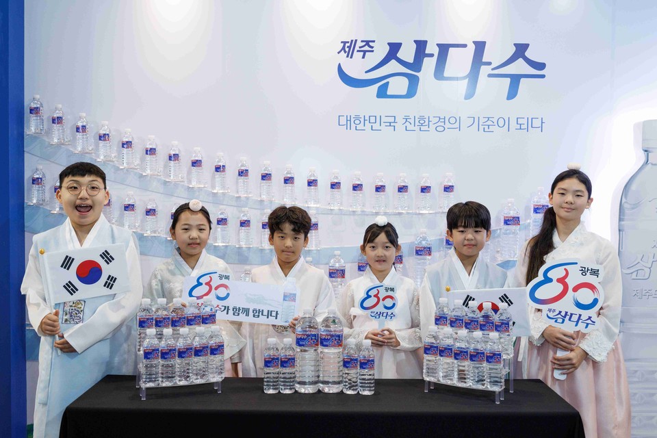 사진=제주개발공사