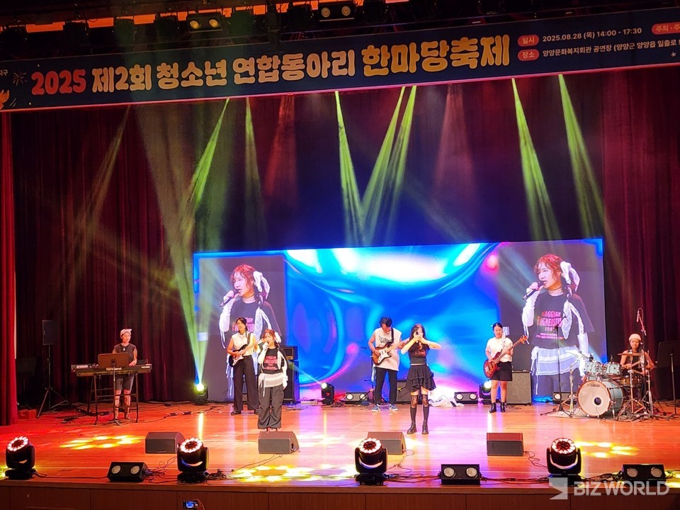 ‘2025년 제2회 청소년 연합동아리 한마당 축제’에서 광정초등학교의 학부모 밴드 모락모락이 공연을 펼치고 있다. 사진=황재용 기자