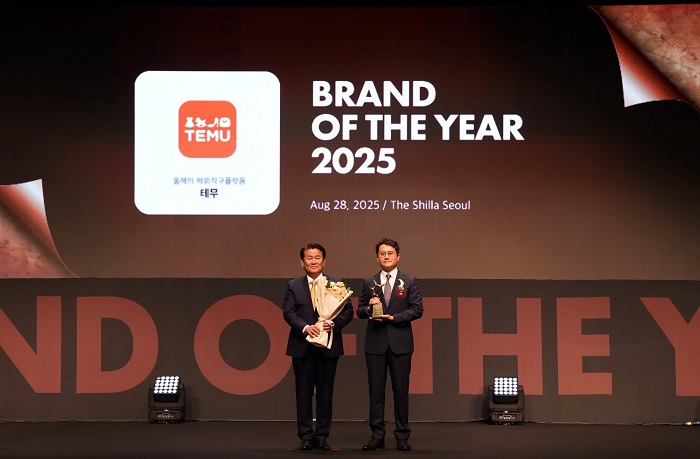 ‘2025 올해의 브랜드 대상’ 시상식에서 테무 관계자(오른쪽)가 한국소비자포럼 대표로부터 상패를 수여 받고 기념사진을 촬영하고 있다. 사진=테무