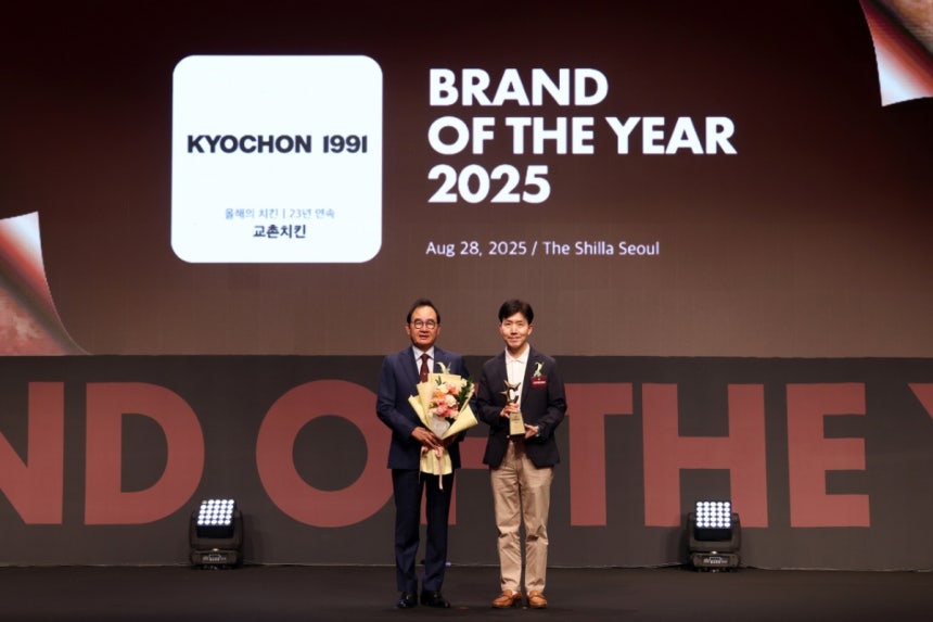 사진=교촌에프앤비