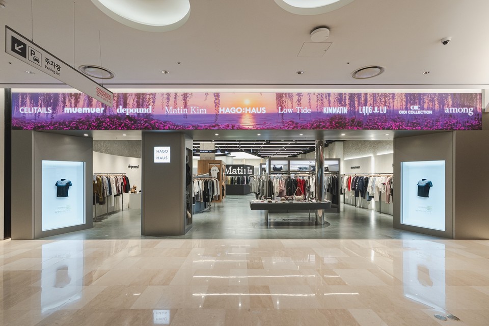 사진=롯데백화점