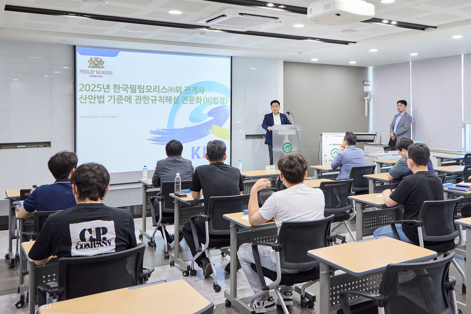 정창권 한국필립모리스 양산 공장 엔지니어링 부문 총괄 이사가 지난 8월 25일 경남 양산 소재 대한산업안전협회 교육장에서 협력사·지역 중소기업을 대상으로 안전보건 전문화 교육을 하고 있다. 사진=한국필립모리스