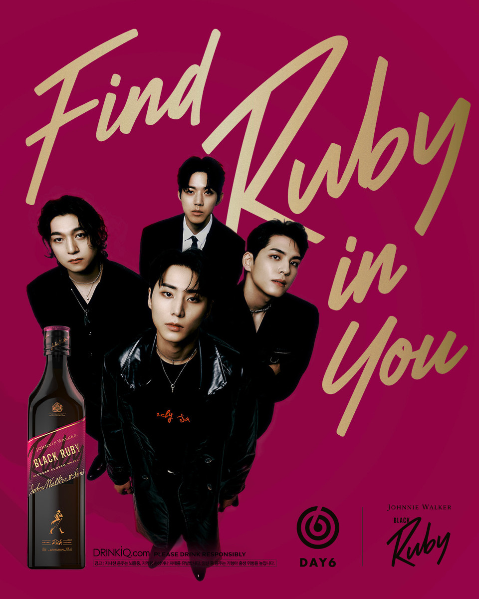 조니워커 블랙루비가 신규 브랜드 앰버서더 DAY6와 함께 전개하는 ‘파인드 루비 인 유’ 캠페인 포스터. 사진=디아지오코리아