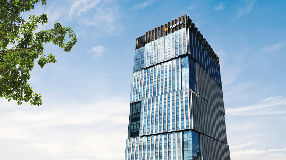 KB증권 본사 전경. KB증권은 2일부터 3일까지 서울 여의도 콘래드호텔에서 글로벌 투자자와 국내 주요 기업 간 소통과 협업을 위한 'KB Korea Conference(코리아 컨퍼런스) 2025'를 개최한다고 밝혔다. 사진=KB증권