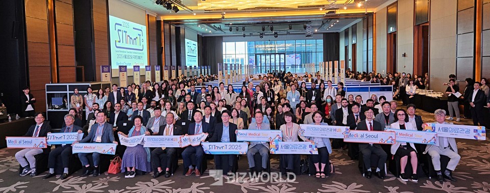 2025 서울의료관광 국제트래블마트 단체사진. 사진=손진석 기자